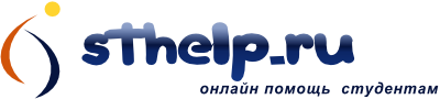 StHelp.ru логотип