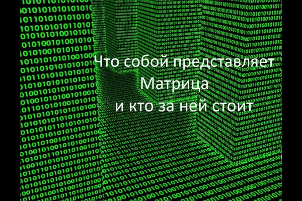 Ссылка на кракен реальная
