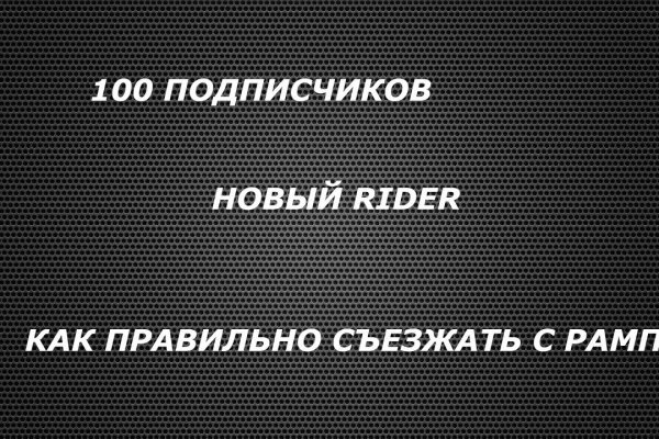 Кракен сайт даркнет ссылка