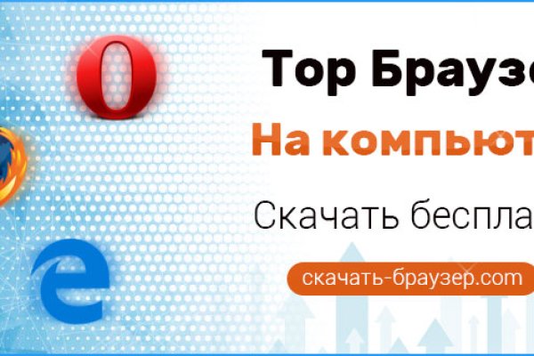 Магазин kraken даркнет
