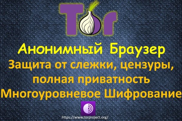 Ссылка на сайт гидра в тор браузере