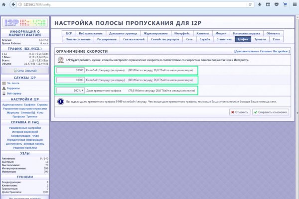Кракен маркетплейс что