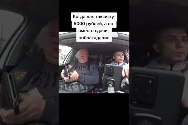 Onion сайт кракен
