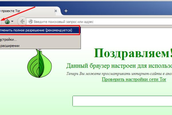 Линк кракена
