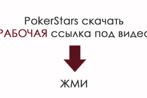 Как пополнять кракен тор