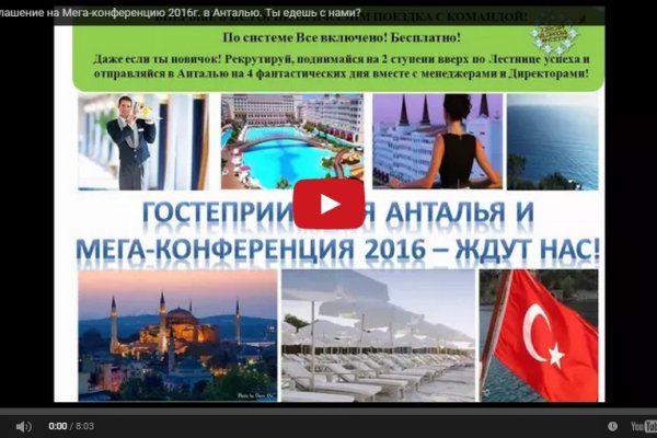 Kraken даркнет рынок ссылка