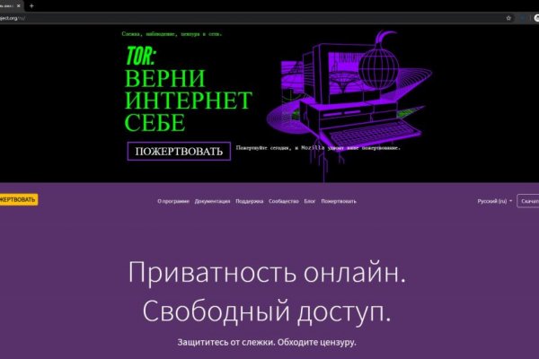 Кракен маркет даркнет speed up