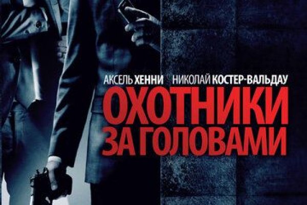 Как вывести деньги с кракена