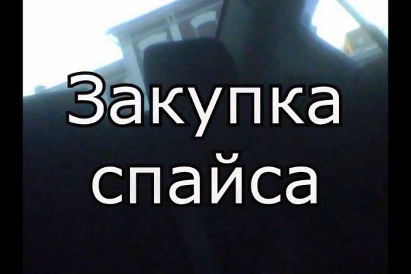 Кракен тор ссылка сегодня