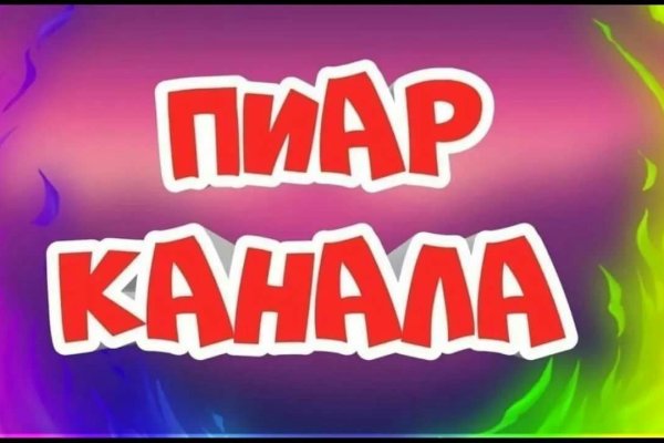 Кракен тор krakendark krakendark link