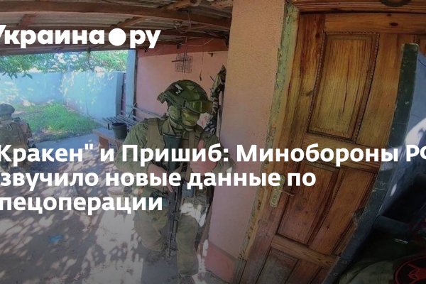 Магазин кракен даркнет сайт