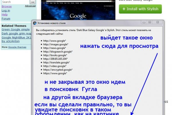 Адрес сайта кракен