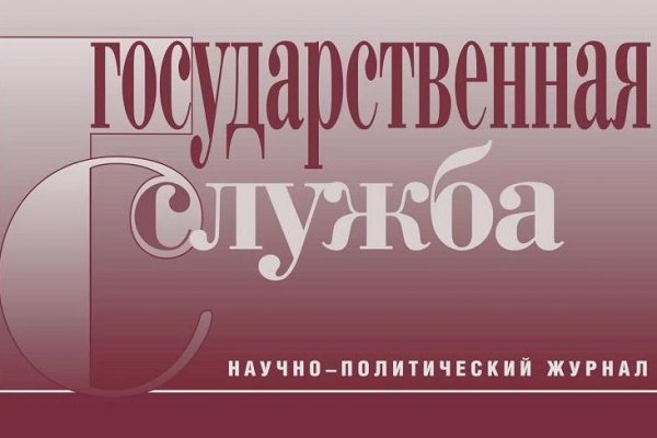 Кракен торговая