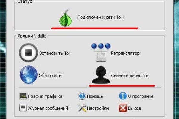 Что за кракен маркет