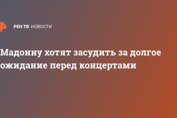 Кракен вход ссылка