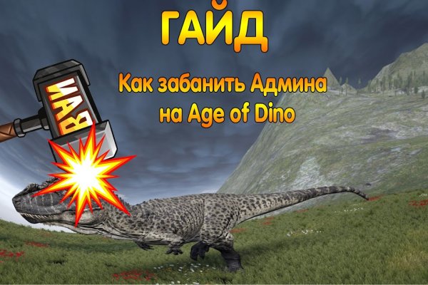 Адрес кракен в тор
