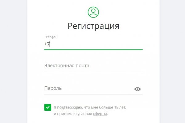 Ссылка для входа на сайт kraken