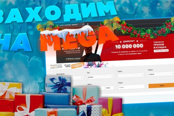 Официальный сайт даркнета