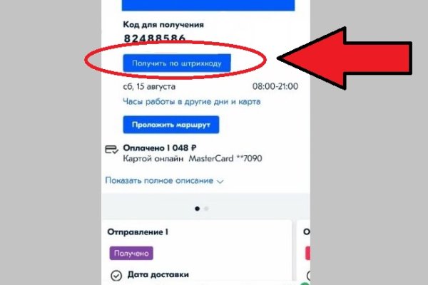 Кракен даркнет лол