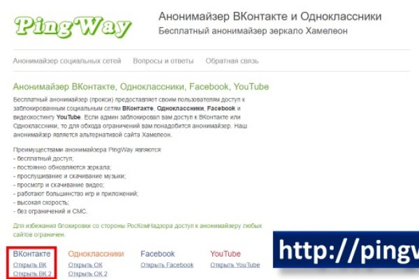 Пользователь не найден при входе на кракен