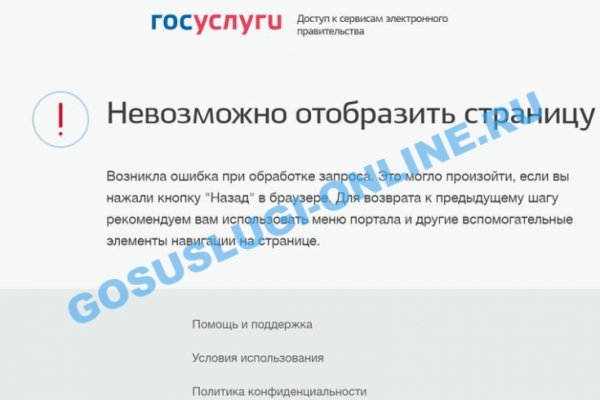 Скачать кракен тор