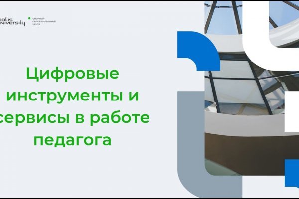 Что за площадка кракен