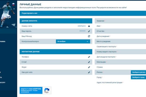 Адрес сайта кракен