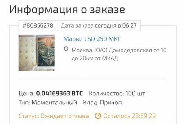 Кракен сайт тор ссылка
