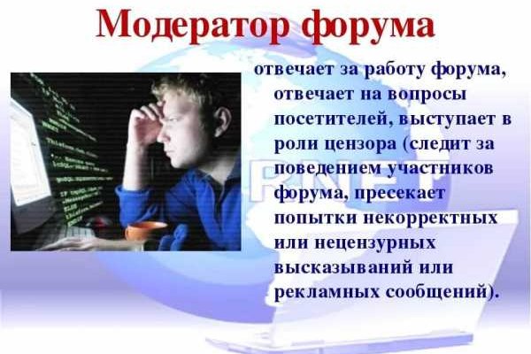 Кракен даркнет маркет