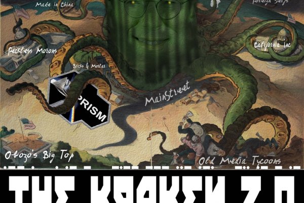 Как открыть ссылку с кракена