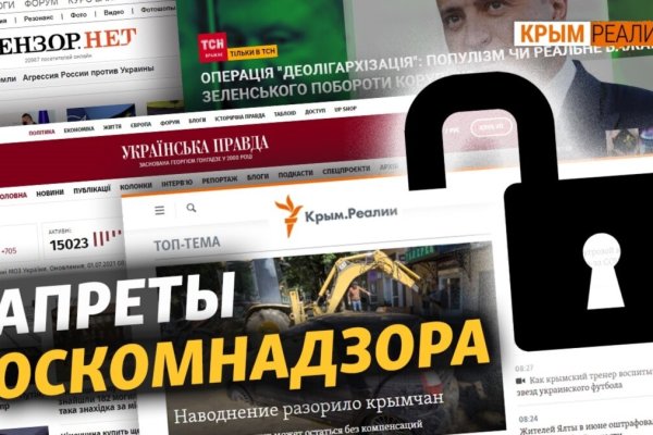 Пользователь не найден кракен даркнет
