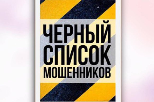 Кракен даркнет маркетплейс