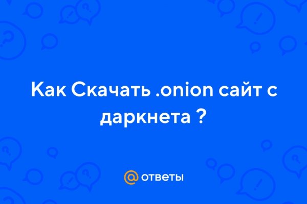 Ссылка на кракен krawebes