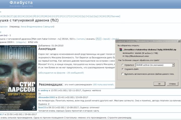 Кракен ссылка pw