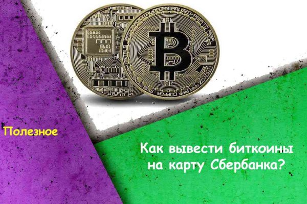 Ссылка на кракен шоп