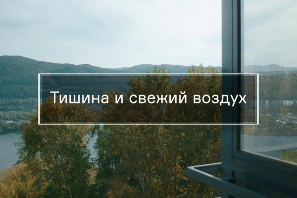 Ссылки на кракен com