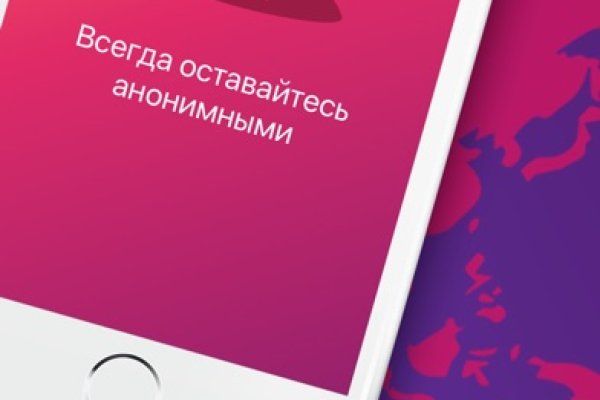 Ссылка на кракен тор kraken2 4aa337