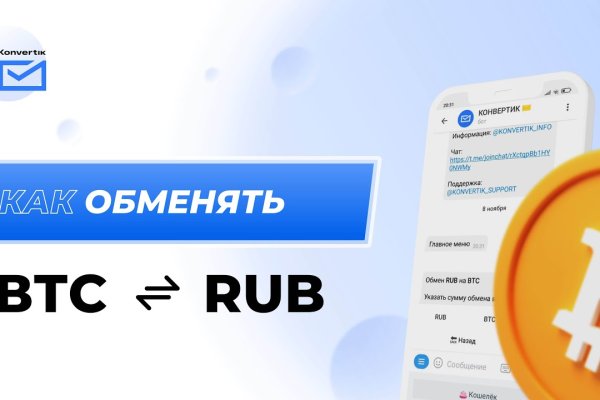 Кракен дарк оригинал ссылка
