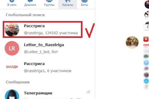 Как зайти на кракен с компа