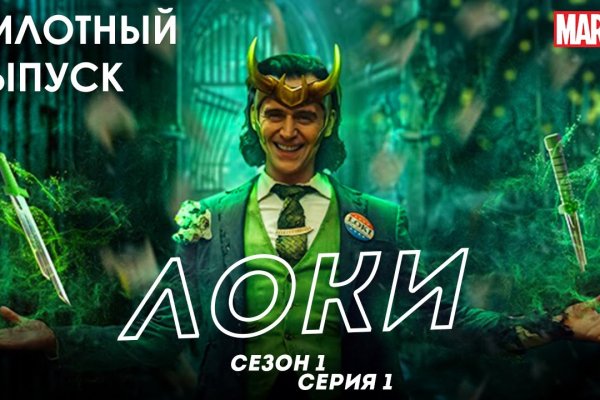 Как войти на кракен