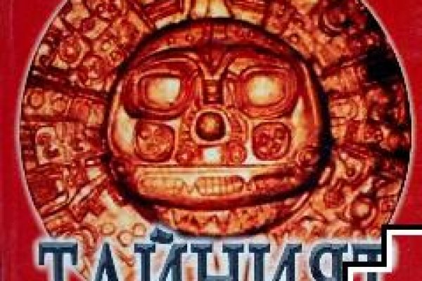 Кракен как зайти через тор браузер