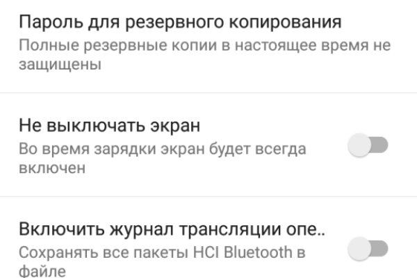 Кракен сайт ссылка kr2web in