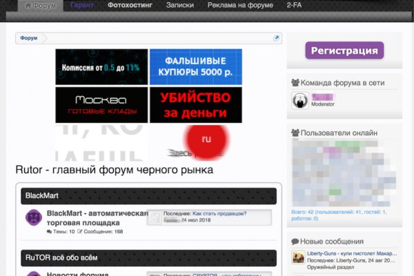 Актуальная ссылка на кракен kraken