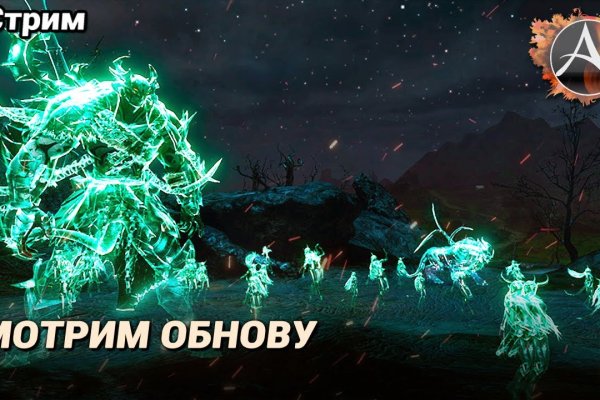 Заказать даркнет