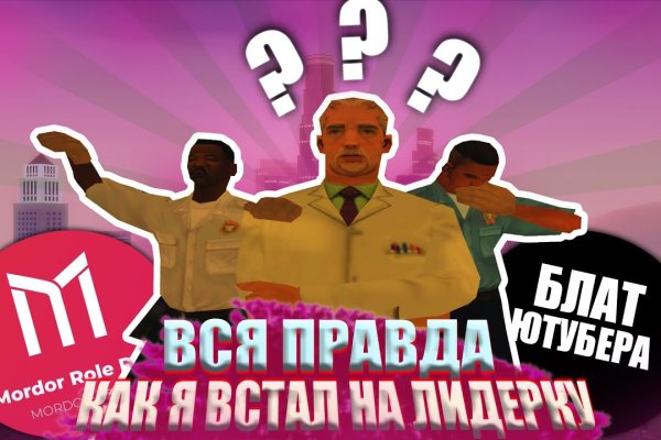 Ссылки кракен телеграф