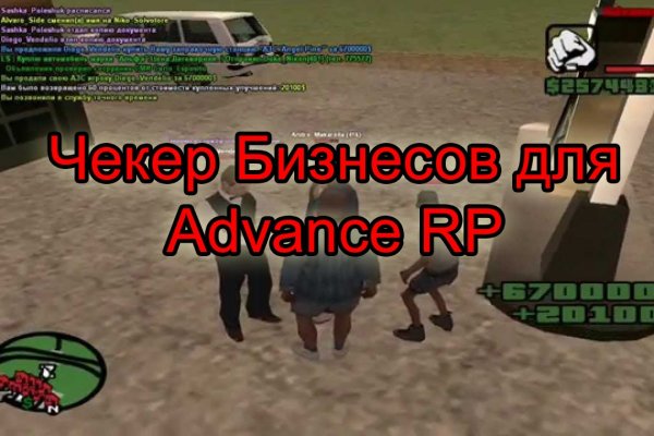 Пользователь не найден кракен