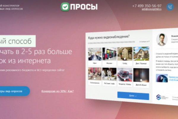 Kraken ссылка актуальная