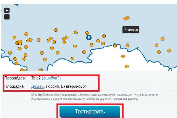 Кракен в обход