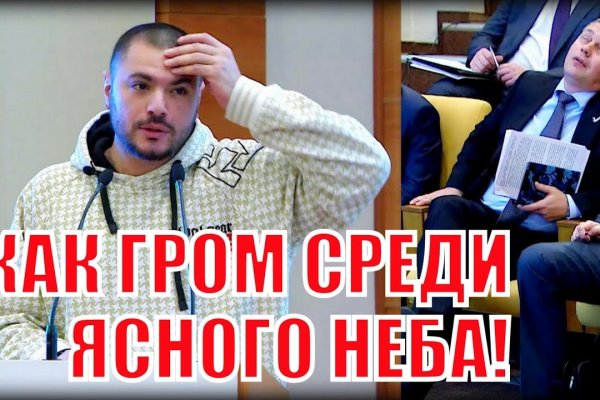 Кракен это современный даркнет