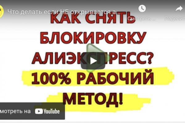 Магазин даркнета